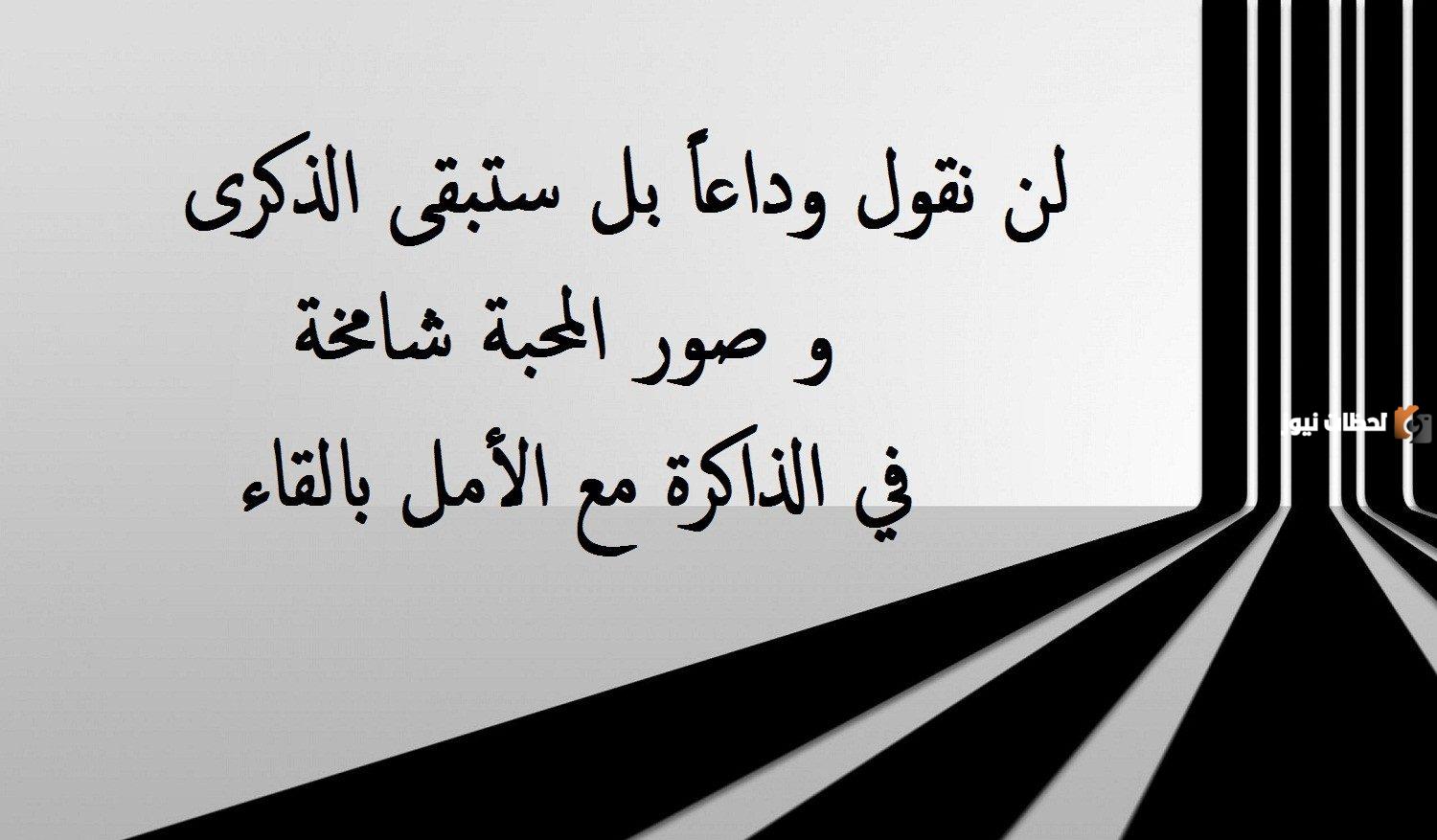 عبارات خواطر حزينة جدا بسبب وفاة شخص عزيز