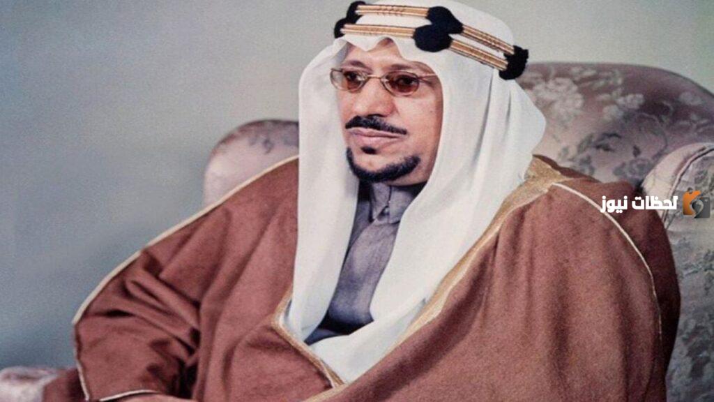 اهم انجازات الملك سعود