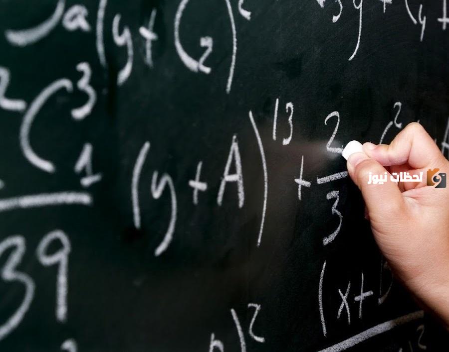 كيفية حساب المتوسط الحسابي مع مثال للشرح