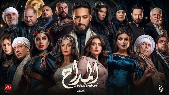 المداح أسطورة العهد