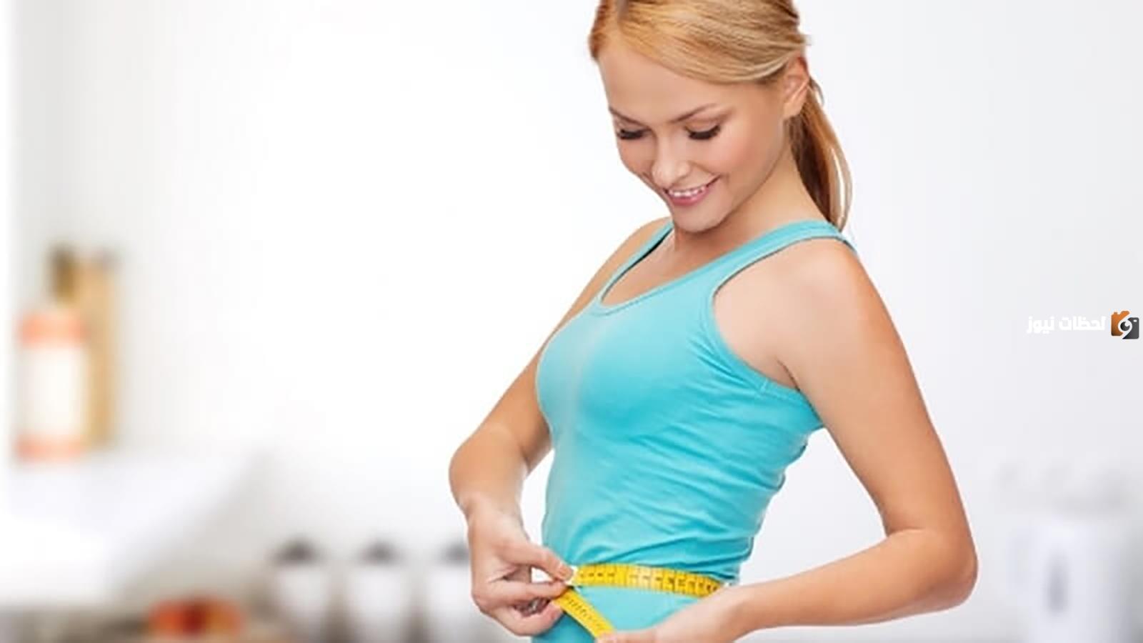 كيفية خسارة الوزن1