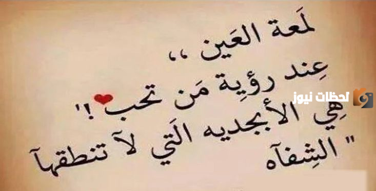 كلمات حب وغرام قصيرة