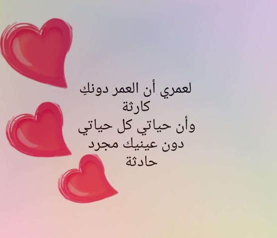 كلام عن عيد الحب للأصدقاء ورسائل تهنئة بمناسبة الفلانتين