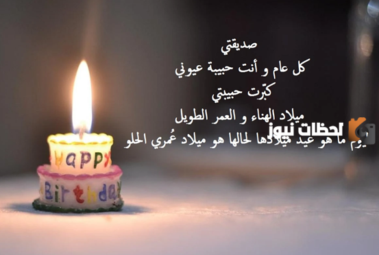 اجمل رسالة لصديق