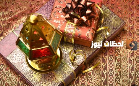 أفكار توزيعات جميلة في شهر رمضان