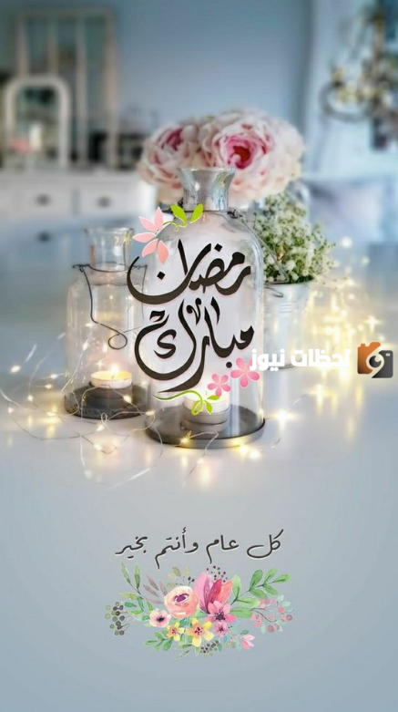 أدعية بمناسبة شهر رمضان