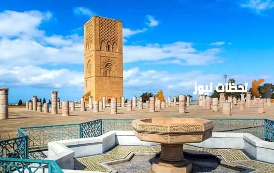 مدينة الرباط عاصمة المغرب الثقافية
