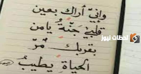 شعر عن الحب والعشق
