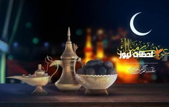 خلفيات احتفال بعيد الفطر المبارك