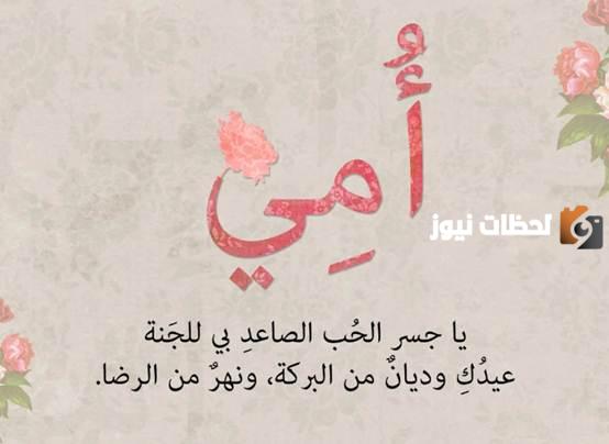 أجمل الأدعية للأم المريضة في رمضان