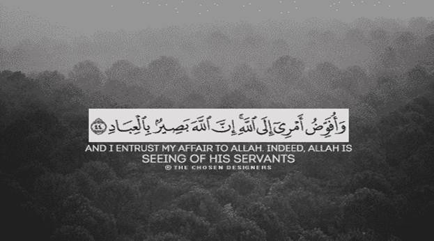 دعاء 20 شعبان اليوم العشرين من شعبان