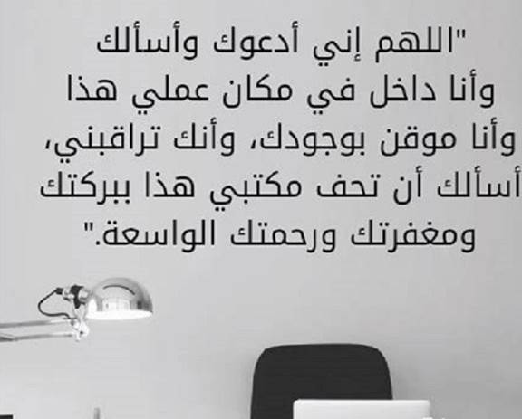 دعاء 26 شعبان اليوم السادس والعشرين من شعبان