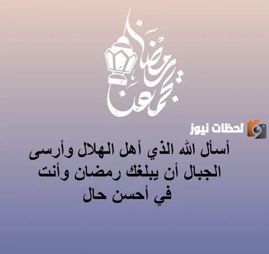 رسائل رمضانية جميلة