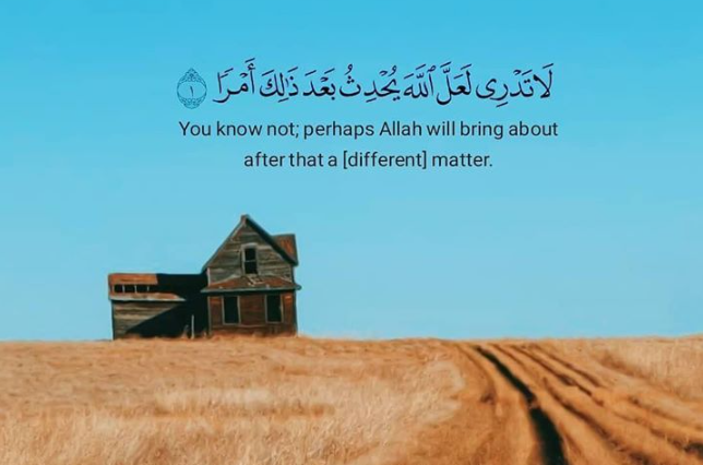 حكم ومواعظ دينية قصيرة جميلة