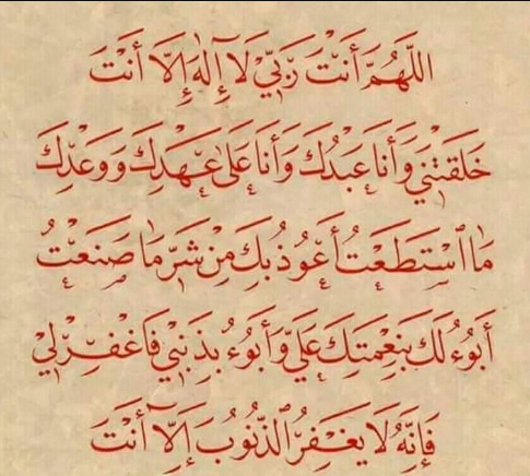 تهنئة العشر الأواخر من رمضان