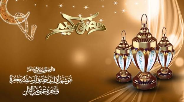 رسائل استقبال شهر رمضان