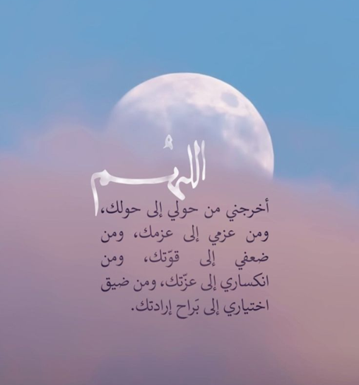 برقية تهنئة رسمية بمناسبة شهر رمضان