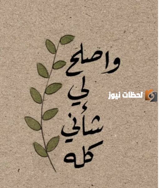 منشورات فيسبوك للتهنئة بشهر رمضان المبارك