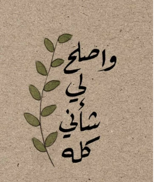 عبارات تهنئه بشهر رمضان