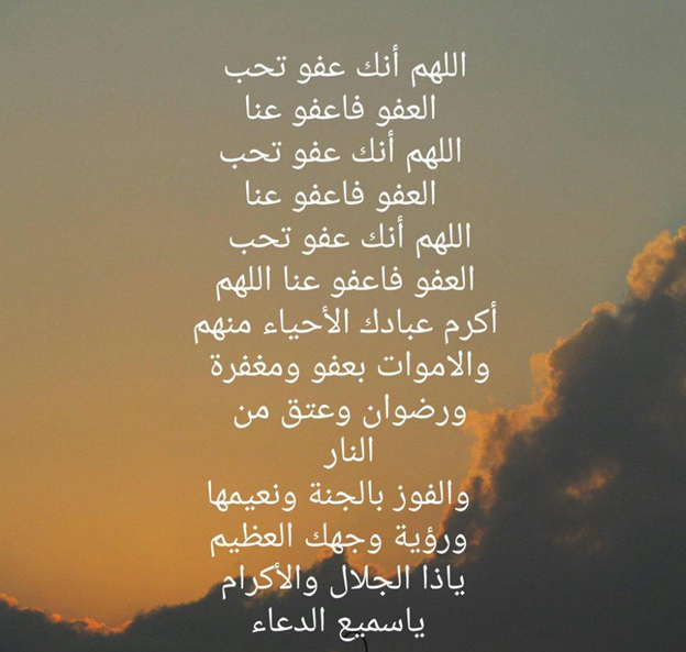 كيف تدعو لنفسك في رمضان