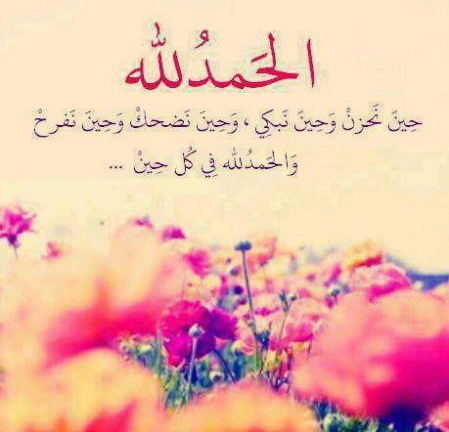 أحلى عبارات التهنئة الرسمية بمناسبة قدوم شهر رمضان المبارك