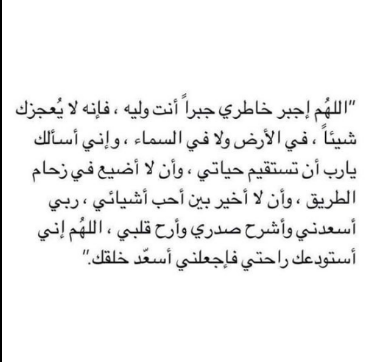 دعاء الافطار في رمضان