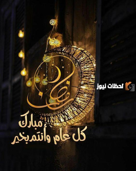 صور رمضان مبارك 