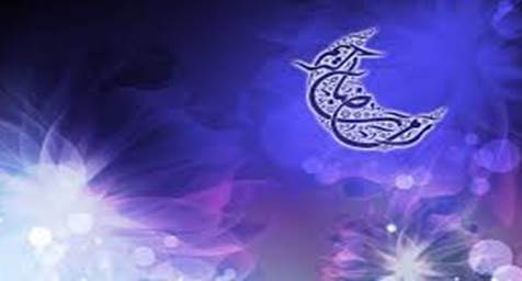 أجمل ما قيل من عبارات في التهنئة بشهر رمضان المبارك