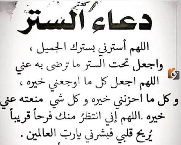  قائمة أدعية رمضانية جميلة يفتح الله لقائلها 
