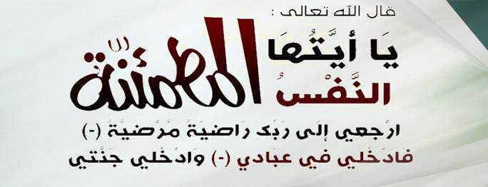 رسائل تعزية للأصدقاء مؤثرة جدا 