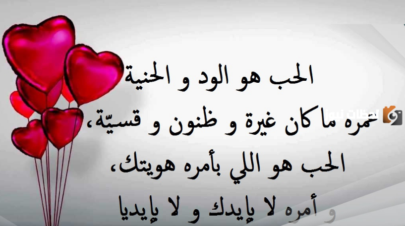 كلمات حب وغرام قصيرة