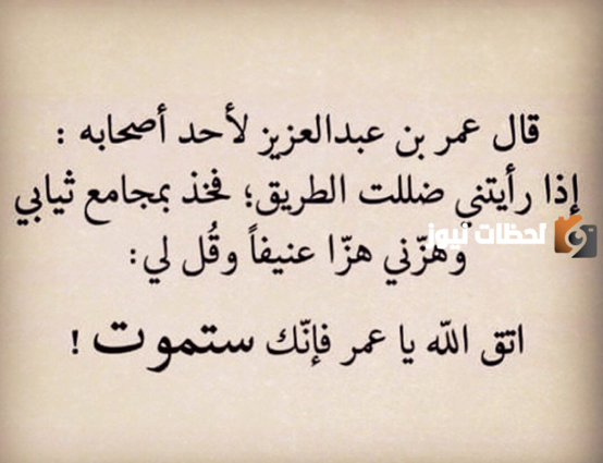اجمل رسالة لصديق