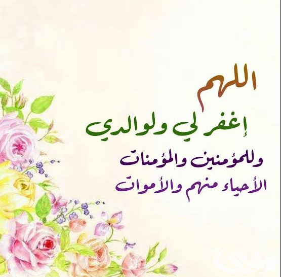 للأب الميت للأب المتوفى 