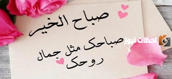 مجموعة من خواطر صباحية جميلة