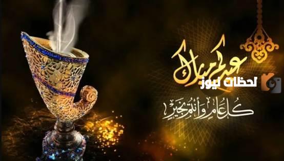 خلفيات احتفال بعيد الفطر المبارك