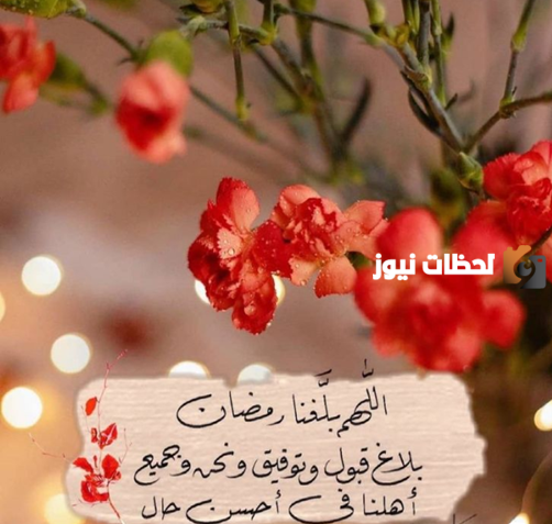 حالات واتس تهنئة بشهر رمضان المبارك