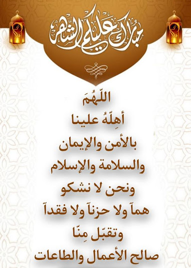 انشر السعادة في خير أيام الدُنيا