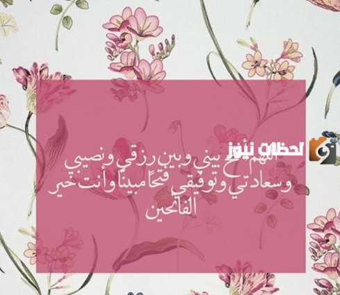 منشورات فيسبوك للتهنئة بشهر رمضان المبارك