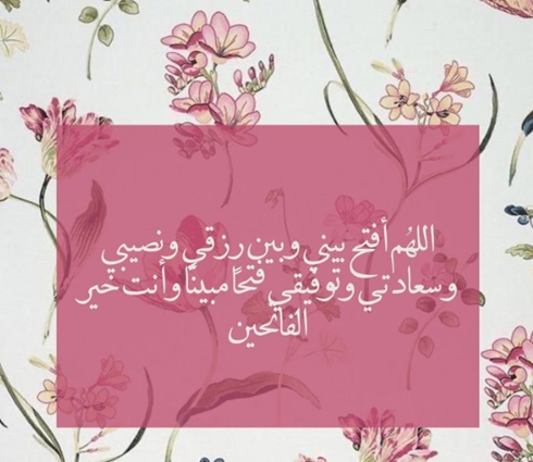 عبارات تهنئه بشهر رمضان