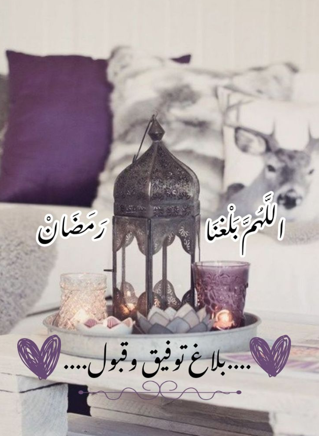 صور رمضانيه جميله 