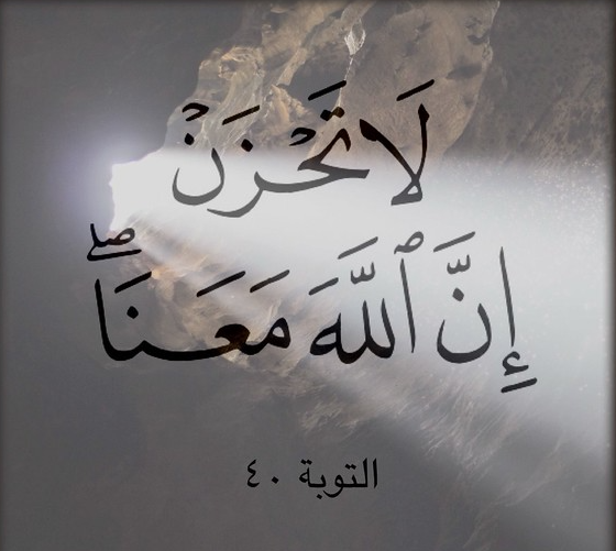 حكم ومواعظ دينية قصيرة جميلة