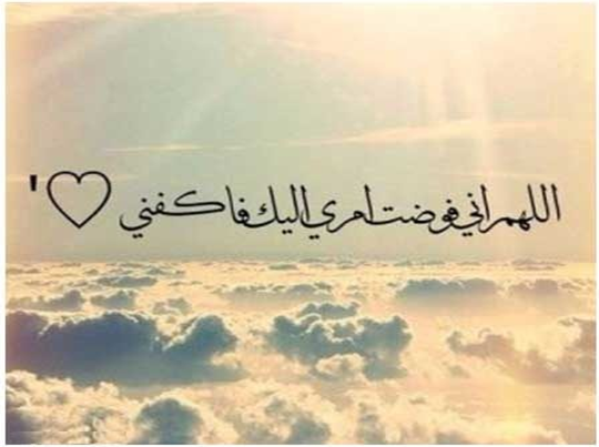 أحلى عبارات التهنئة الرسمية بمناسبة قدوم شهر رمضان المبارك