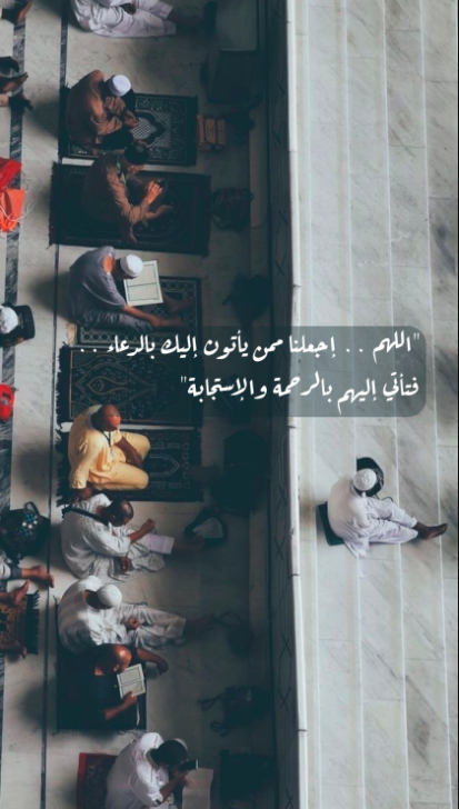 دعاء اليوم الثالث عشر من شهر رمضان