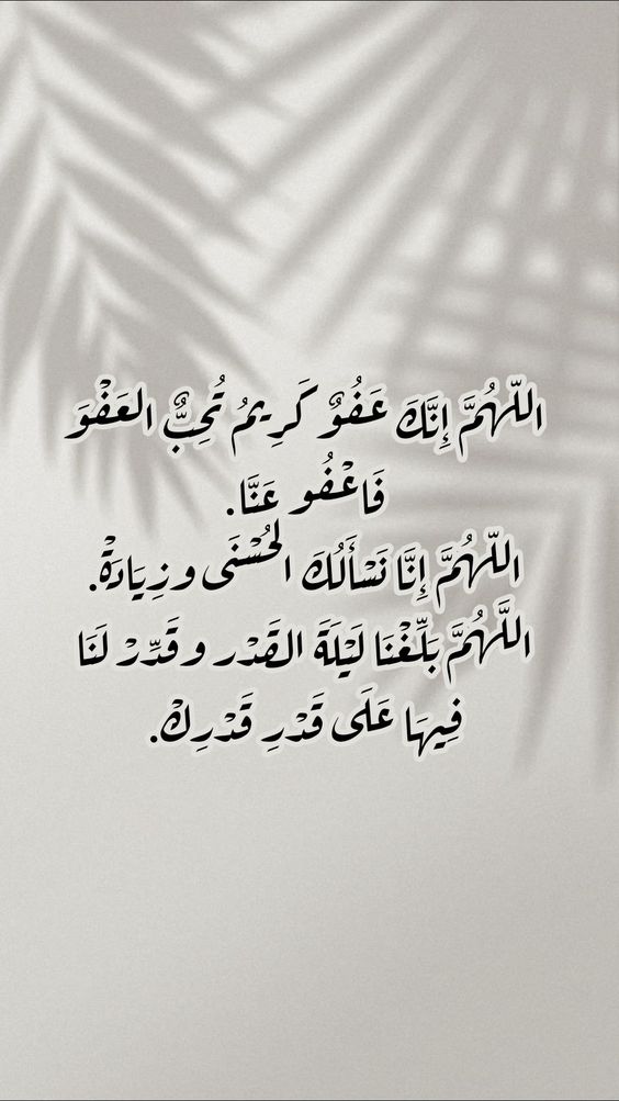 دعاء 30 شعبان اليوم الثلاثين من شعبان 
