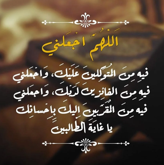 خواطر إيمانية قصيرة مكتوبة تريح القلب