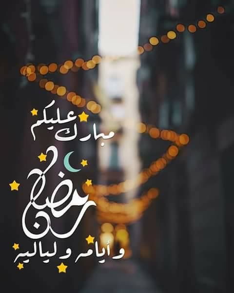 رسائل تهنئة بالاسم لشخص عزيز وغالي