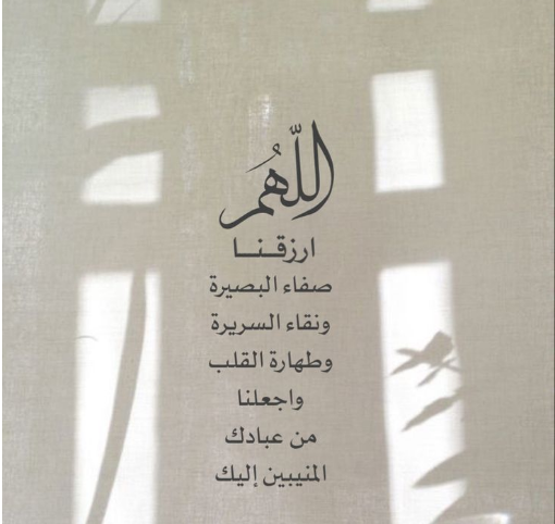 دعاء الافطار في رمضان