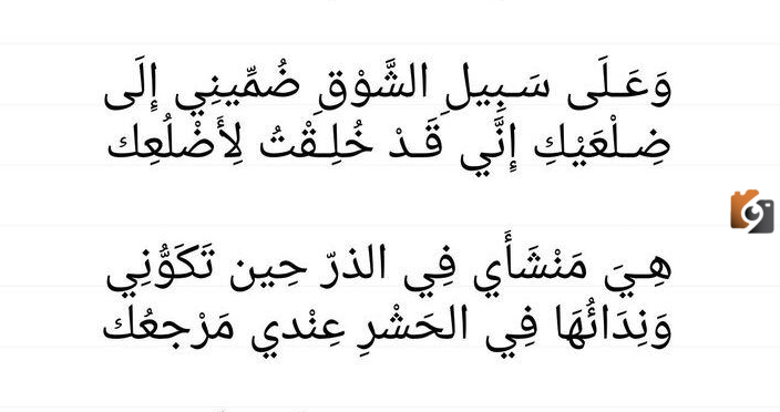 كلمات حب وغرام قصيرة