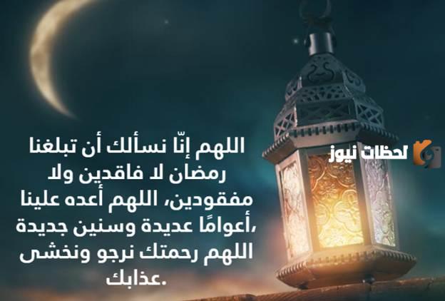 خواطر رمضانية