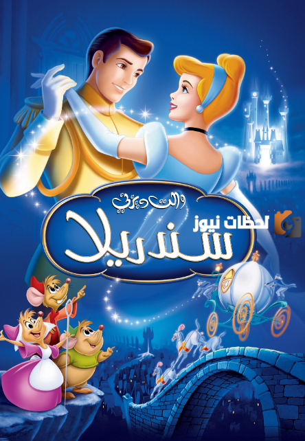 اسماء اميرات ديزني كلهم بالصور 